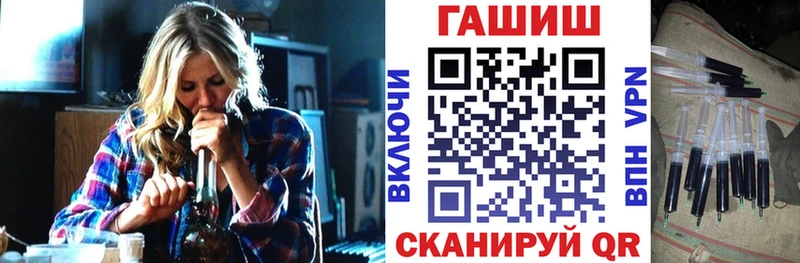 Названия наркотиков Корсаков ГАШИШ Alpha PVP МЕФ Бошки Шишки COCAIN