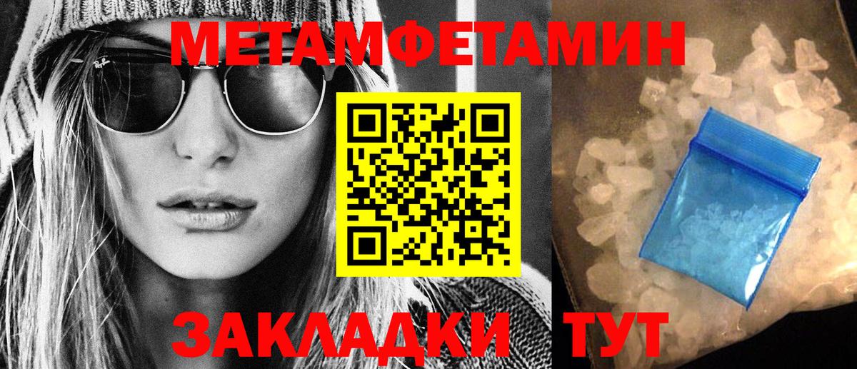Amphetamine  Вход с VPN  Корсаков  Амфетамин 97% 