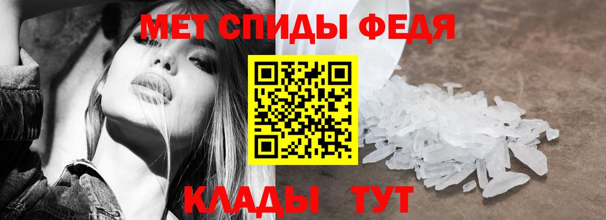 АМФЕТАМИН VHQ Корсаков