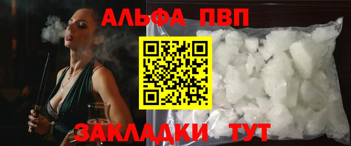 МАРИХУАНА  Конопля  Вход с VPN  НБОМе  Cocaine  Корсаков  Меф МЯУ МЯУ кристаллы  Меф 