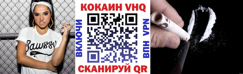 Cocaine 97%  Корсаков 