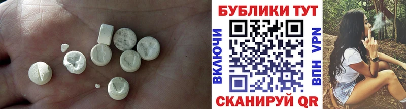 даркнет сайт  Корсаков  Экстази DUBAI 