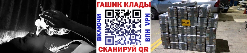 ГАШИШ гарик  ссылка на мегу tor  Корсаков 