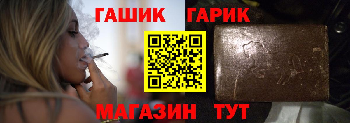 Гашиш Cannabis  Вход с VPN  ГАШИШ 40% ТГК  как найти закладки  Корсаков 