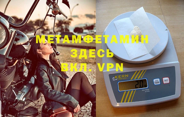 mdpv Кулебаки
