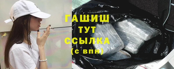 MESCALINE Куйбышев