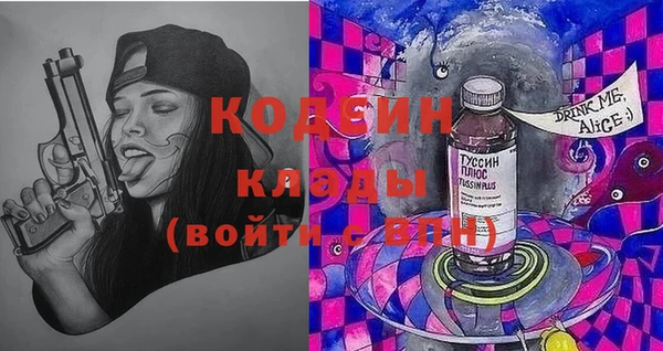 mdpv Кулебаки