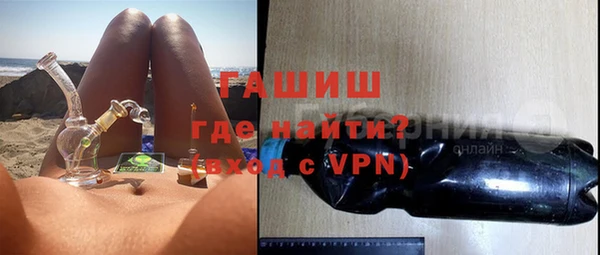 MDMA Premium VHQ Краснослободск
