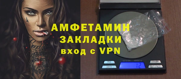 MESCALINE Куйбышев