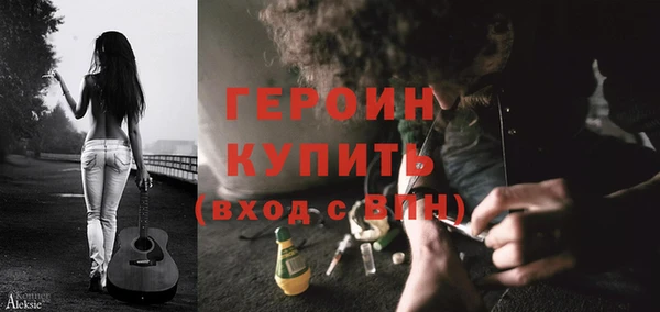 MESCALINE Куйбышев