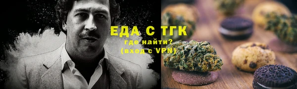 MESCALINE Куйбышев