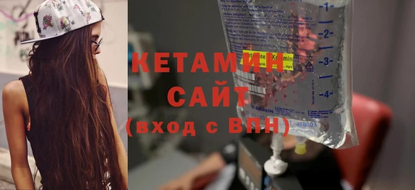 MESCALINE Куйбышев