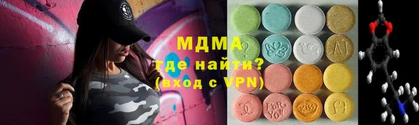 MESCALINE Куйбышев