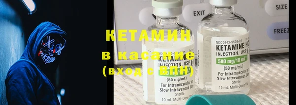 MESCALINE Куйбышев
