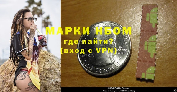 MESCALINE Куйбышев