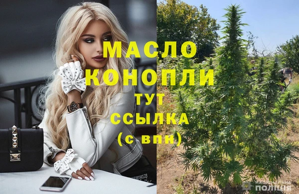 дистиллят марихуана Кукмор