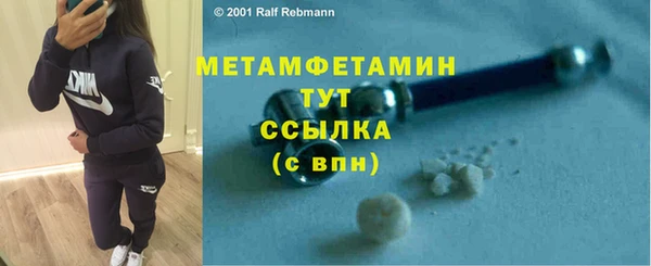 MESCALINE Куйбышев