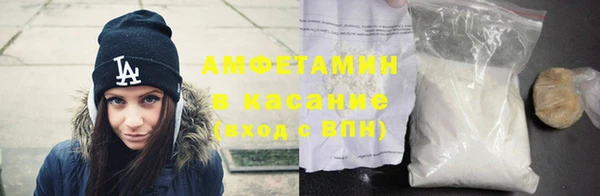 MESCALINE Куйбышев