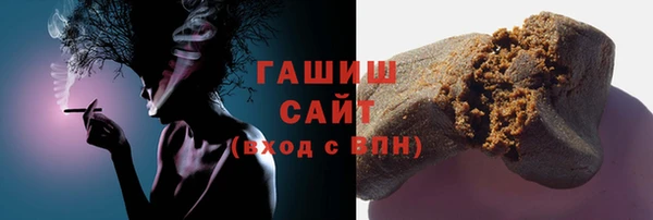 меф Красноперекопск
