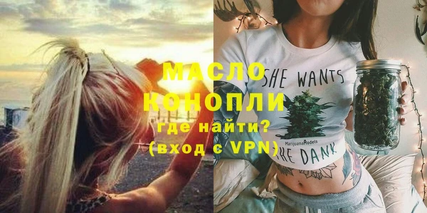 MESCALINE Куйбышев