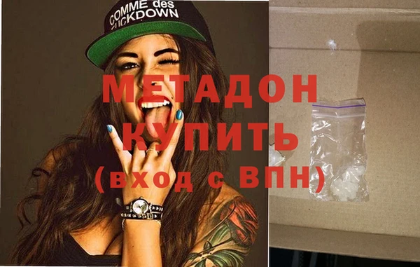 mdpv Кулебаки