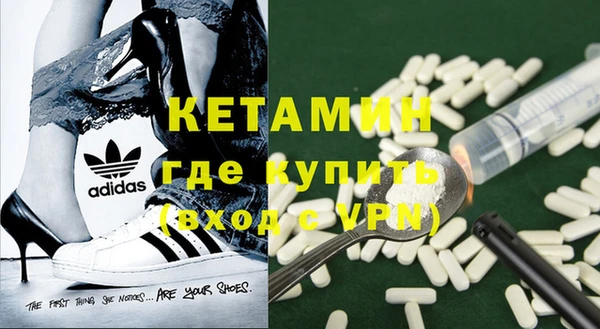 MDMA Premium VHQ Краснослободск