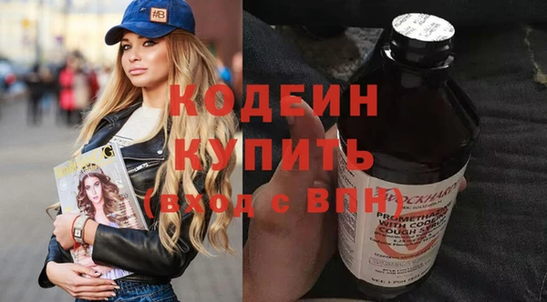 MESCALINE Куйбышев