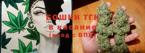 меф Красноперекопск