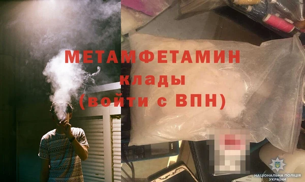 mdpv Кулебаки