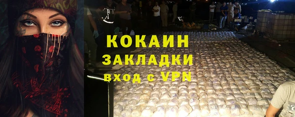 mdpv Кулебаки