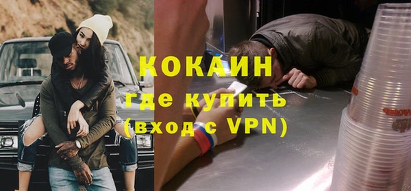 mdpv Кулебаки