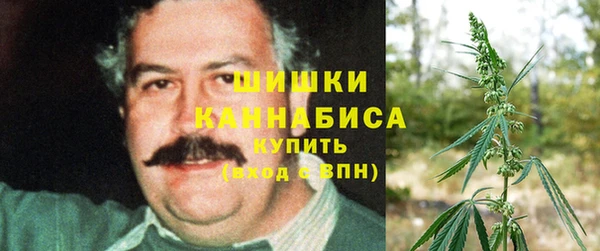 MESCALINE Куйбышев