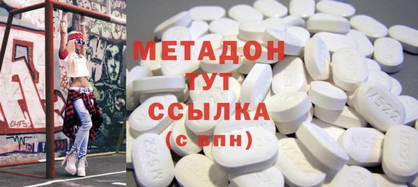 MESCALINE Куйбышев
