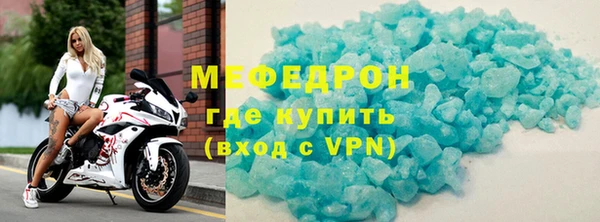 mdpv Кулебаки