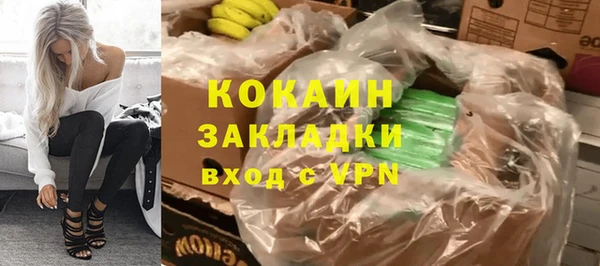 MESCALINE Куйбышев