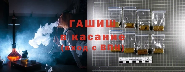 MESCALINE Куйбышев