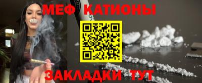 прущая мука Заволжье
