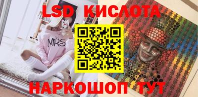 ПСИЛОЦИБИНОВЫЕ ГРИБЫ Первоуральск