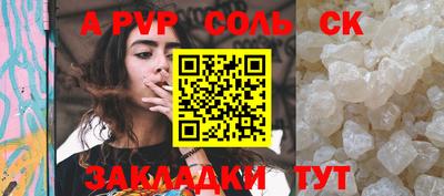 прущая мука Заволжье