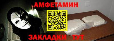 МДМА Донецк
