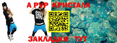 хмурый Жуковский
