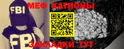 прущая мука Заволжье