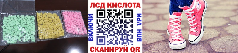 ЛСД экстази кислота  MEGA как войти  Корсаков 