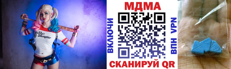 МДМА Molly  Корсаков 