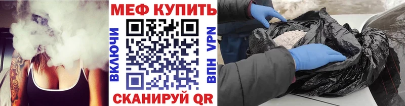 МЯУ-МЯУ мука  цена   Корсаков 