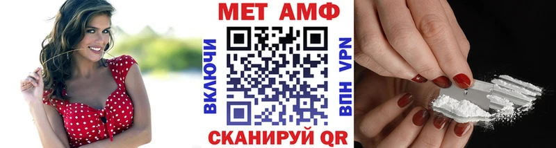 Первитин Methamphetamine  купить  цена  shop наркотические препараты  Корсаков 