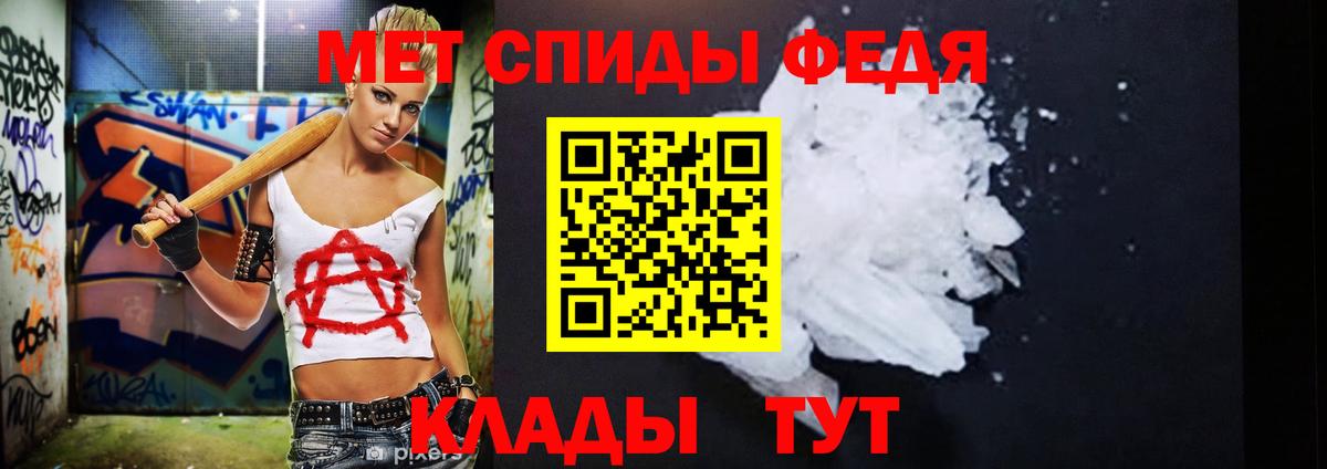 МЕТАМФЕТАМИН мет Корсаков
