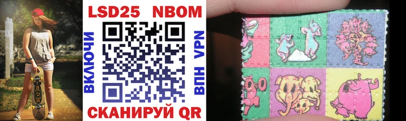Марки NBOMe 1500мкг  blacksprut рабочий сайт  Корсаков 
