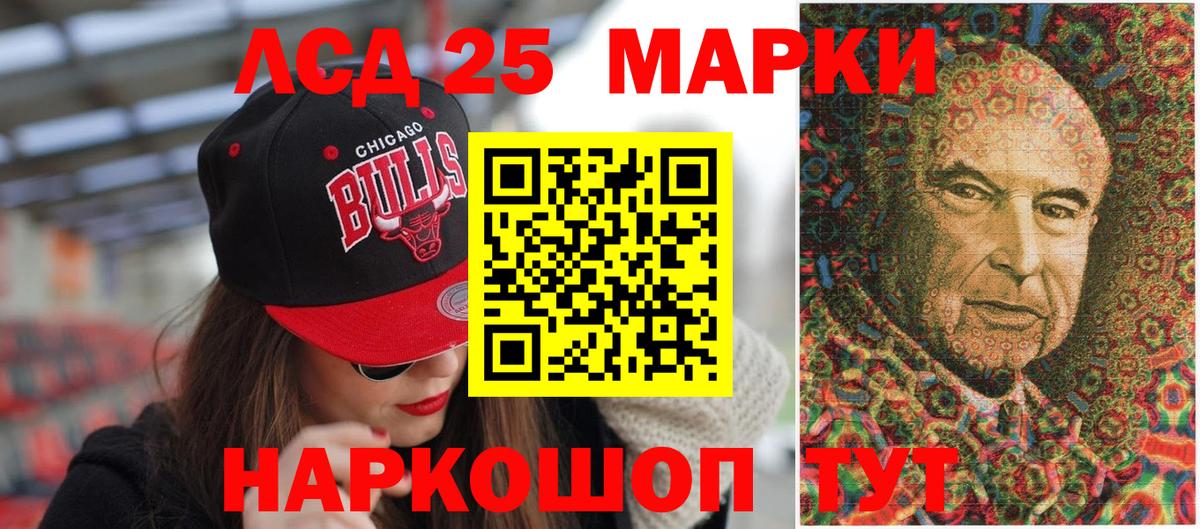 Наркотические марки  Марки N-bome 1500мкг  Вход с VPN  Корсаков  Марки N-bome 1500мкг 