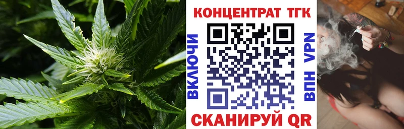 блэк спрут зеркало  как найти закладки  Корсаков  Дистиллят ТГК Wax 